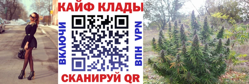 Цена Николаевск-на-Амуре Бошки Шишки Меф мяу мяу