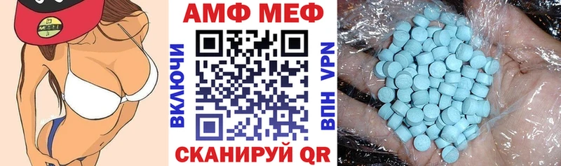 где продают наркотики  Николаевск-на-Амуре  Amphetamine Premium 