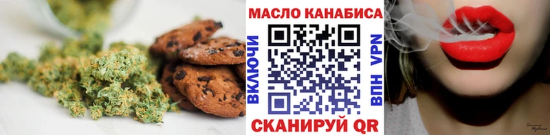 Cannafood конопля MEGA tor Николаевск-на-Амуре