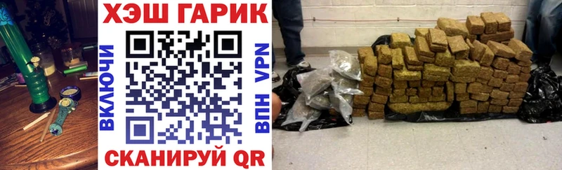 блэк спрут как зайти  Николаевск-на-Амуре  ГАШ ice o lator  магазин  наркотиков 