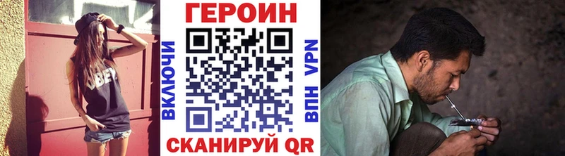 Героин белый  Николаевск-на-Амуре 