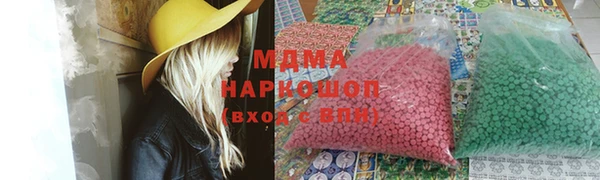 ГАЛЛЮЦИНОГЕННЫЕ ГРИБЫ Алексеевка