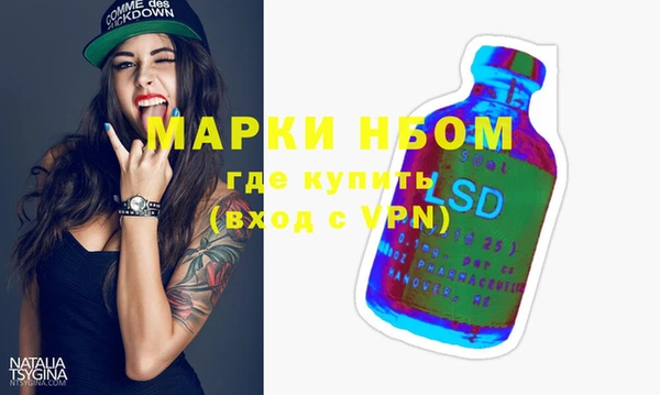 синтетический гашиш Алексин