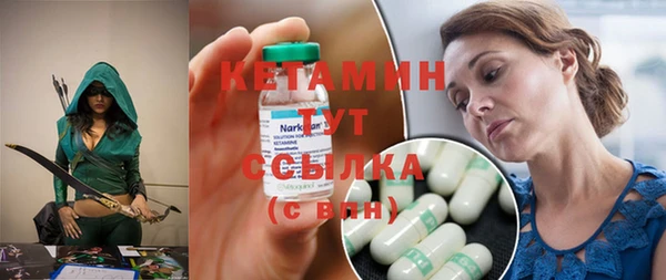 мет Осинники