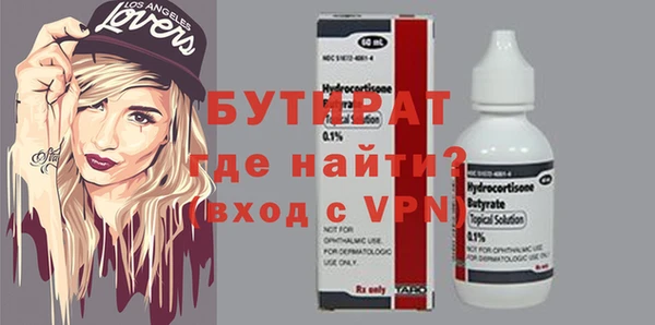 каннабис Нязепетровск