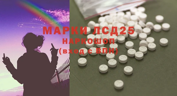 синтетический гашиш Алексин
