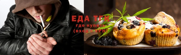 синтетический гашиш Алексин