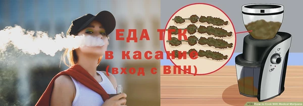 меф Абдулино