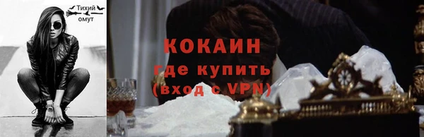 дистиллят марихуана Осташков