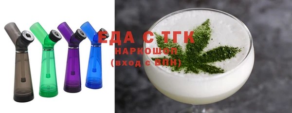 синтетический гашиш Алексин
