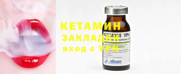 дистиллят марихуана Осташков
