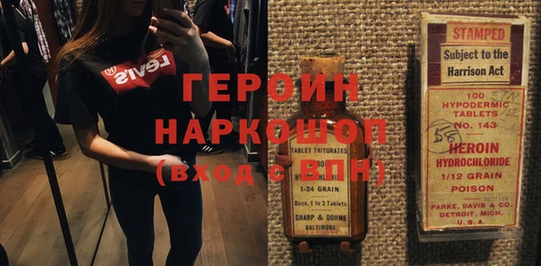 синтетический гашиш Алексин
