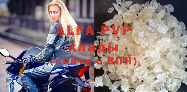 мескалин Нягань