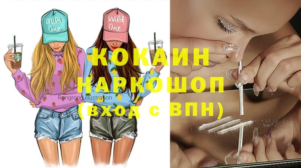 синтетический гашиш Алексин