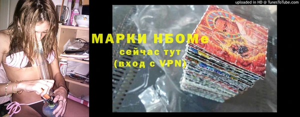 ГАЛЛЮЦИНОГЕННЫЕ ГРИБЫ Алексеевка