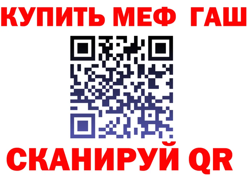Амфетамин VHQ ССЫЛКА нарко площадка OMG Николаевск-на-Амуре