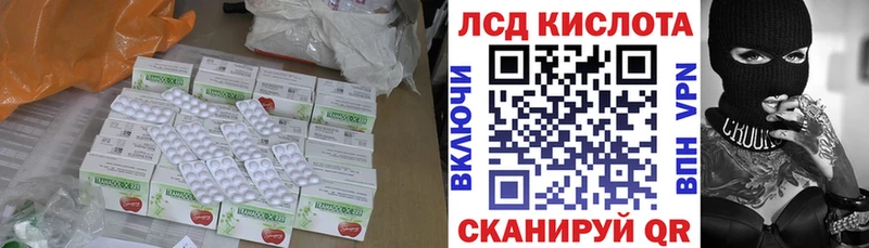 Лсд 25 экстази ecstasy  Николаевск-на-Амуре 