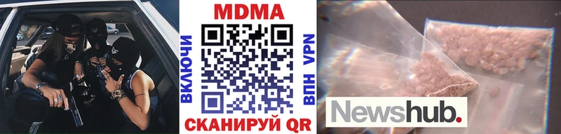 гидра вход Николаевск-на-Амуре МДМА молли