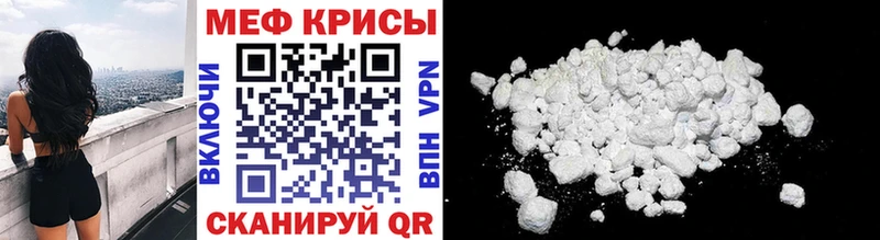 где купить наркотик  Николаевск-на-Амуре  Мефедрон VHQ 
