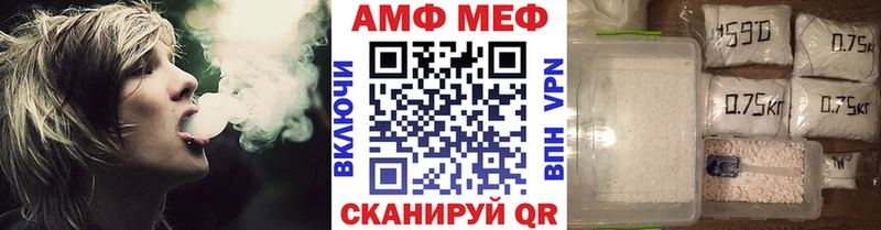 где найти   Николаевск-на-Амуре  МЕТАМФЕТАМИН винт 