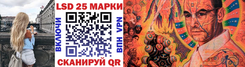 Наркотические марки 1,5мг  нарко площадка официальный сайт  Николаевск-на-Амуре  цена наркотик 