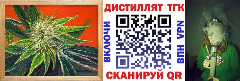 ТГК THC oil  даркнет формула  Николаевск-на-Амуре 